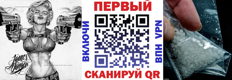 Amphetamine Premium  Белинский 