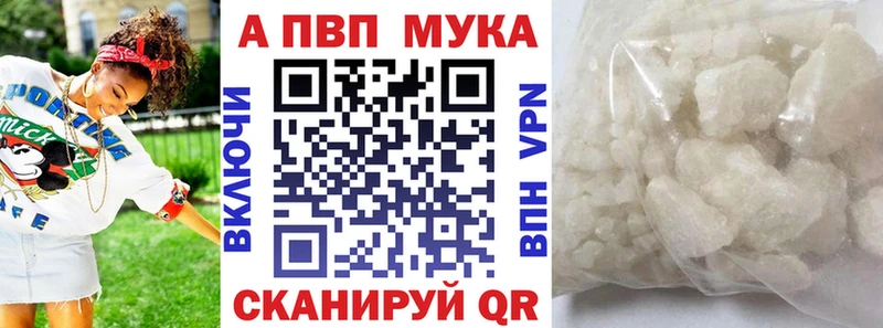 Alpha-PVP Crystall  Белинский 