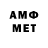 Амфетамин VHQ Belen Velilla
