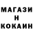 Кетамин VHQ sh1zaha