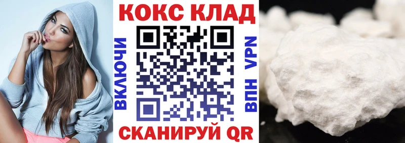 КОКАИН Колумбийский  blacksprut вход  Белинский 