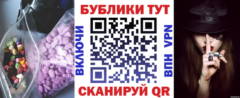 omg как зайти Белинский ЭКСТАЗИ mix