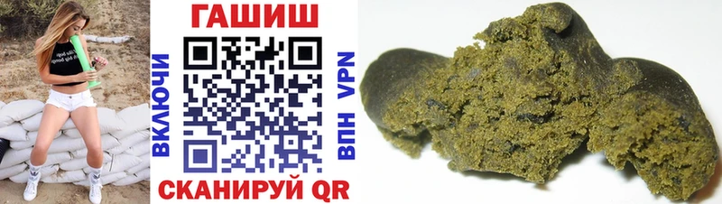 где можно купить   Белинский  ГАШ гашик 