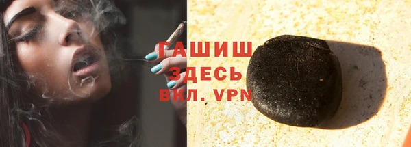 ALPHA PVP Балахна