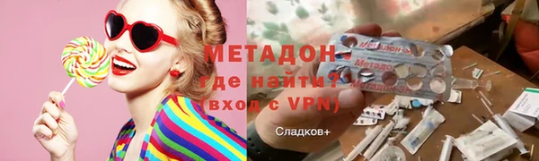 ALPHA PVP Балахна
