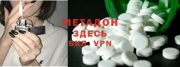 ALPHA PVP Балахна