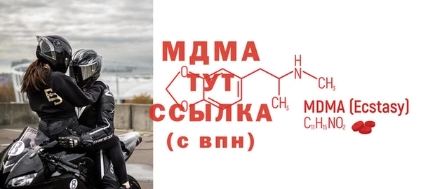 МДПВ Балабаново