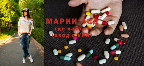 ALPHA PVP Балахна