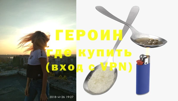 ALPHA PVP Балахна