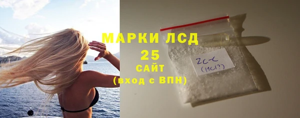 ALPHA PVP Балахна