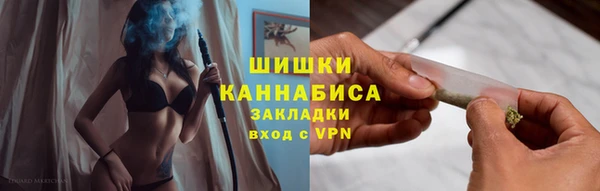 ALPHA PVP Балахна