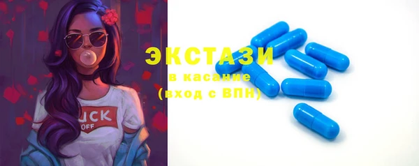 ECSTASY Баксан