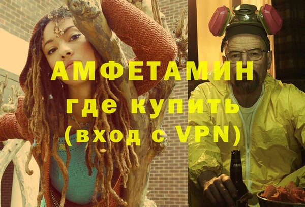 амф Магадан