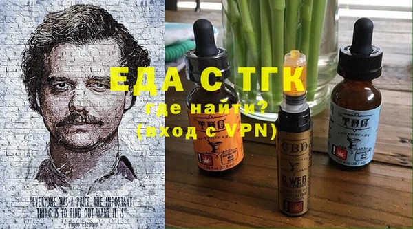 ALPHA PVP Балахна