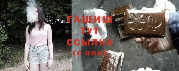 бошки Лихославль