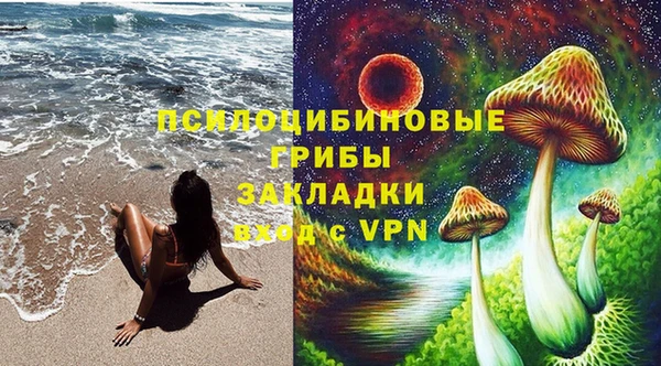 ALPHA PVP Балахна