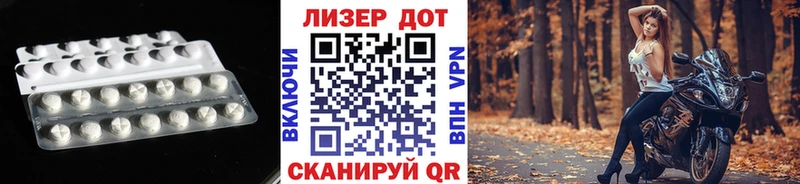 магазин продажи наркотиков  kraken ONION  Лсд 25 экстази кислота  Белинский 