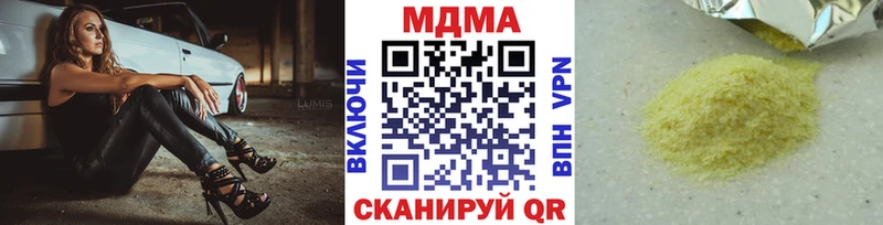 купить   Белинский  MDMA кристаллы 