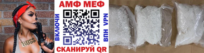 МЕТАМФЕТАМИН кристалл  Белинский 