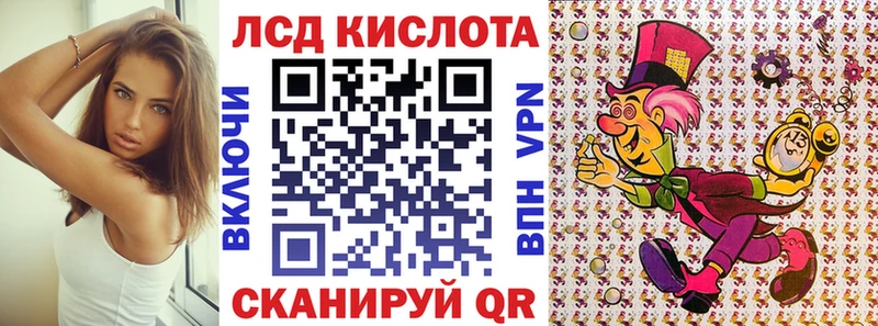 Марки 25I-NBOMe 1500мкг  закладка  ОМГ ОМГ вход  Белинский 