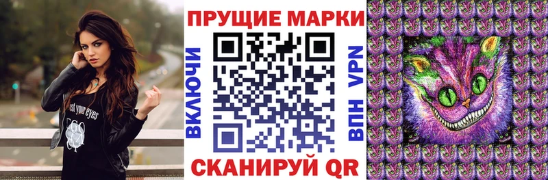 Марки NBOMe 1500мкг Белинский