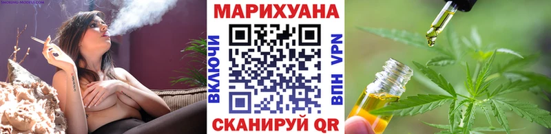 Шишки марихуана Amnesia Белинский